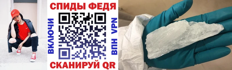 Amphetamine Premium Купить Далматово
