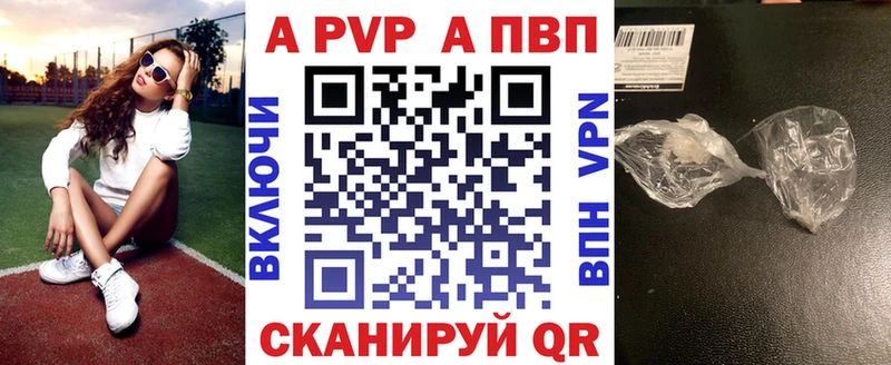 А ПВП мука Далматово