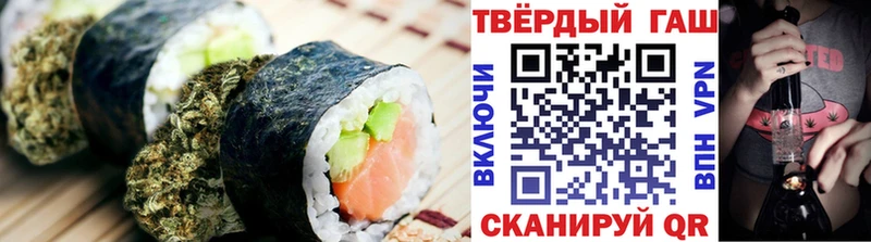 Купить где  Далматово  Cannafood конопля 