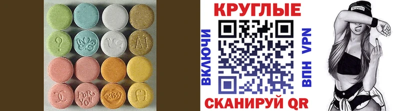 Экстази TESLA  Купить где  Далматово 
