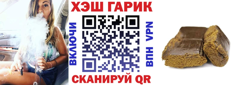 Гашиш Premium  Купить где  Далматово 