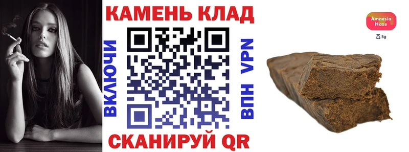 Гашиш Premium Далматово