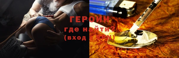 меф Осинники
