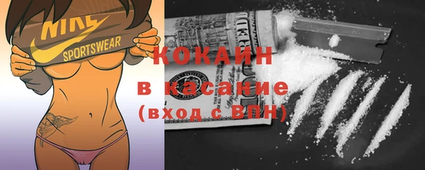 меф Осинники