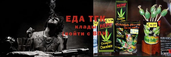 меф Осинники