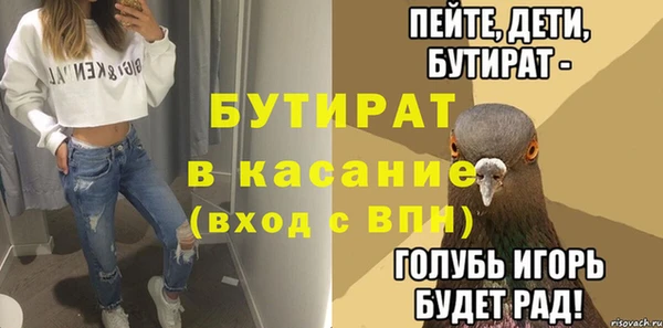 дживик Билибино