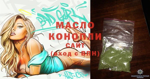 меф Осинники