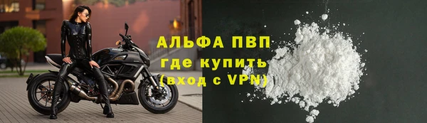 меф Осинники