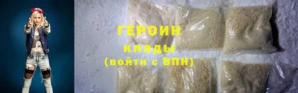 кокаин перу Нязепетровск