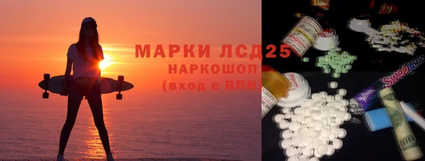 ALPHA PVP Няндома