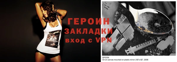 меф Осинники