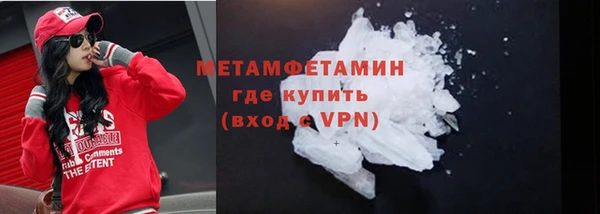 кокаин перу Нязепетровск