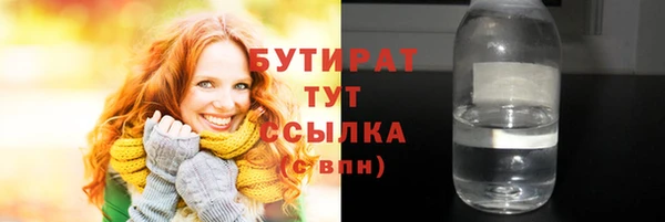 мдма Бикин