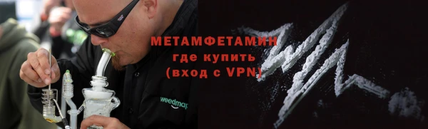 кокаин перу Нязепетровск