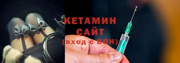 меф Осинники