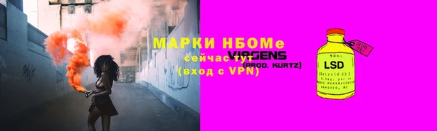 ALPHA PVP Няндома