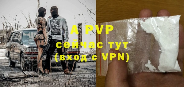 Альфа ПВП Беслан