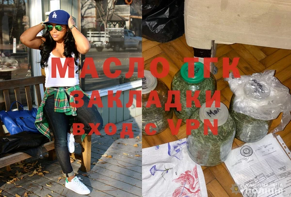 меф Осинники
