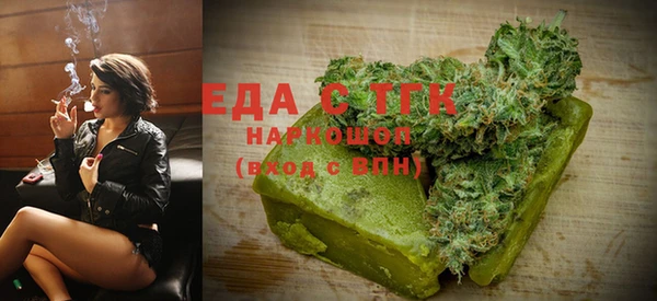 кокаин перу Нязепетровск