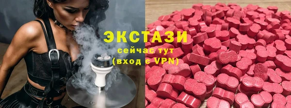 круглые Осташков