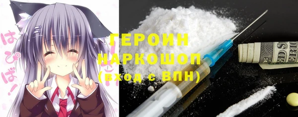 меф Осинники