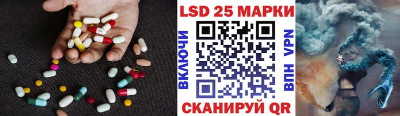 Купить  Далматово  LSD-25 экстази ecstasy 