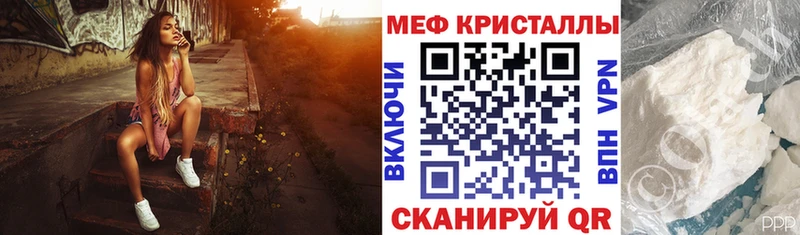 Мефедрон мяу мяу  Купить  Далматово 
