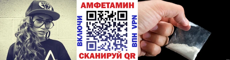 Метамфетамин Декстрометамфетамин 99.9% Купить Далматово
