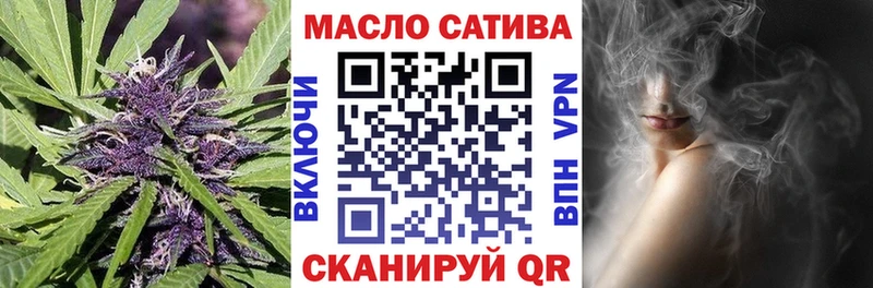 Дистиллят ТГК концентрат Купить закладки Далматово