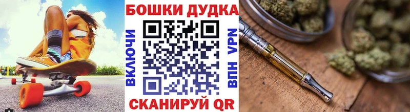 Шишки марихуана гибрид  Купить  Далматово 